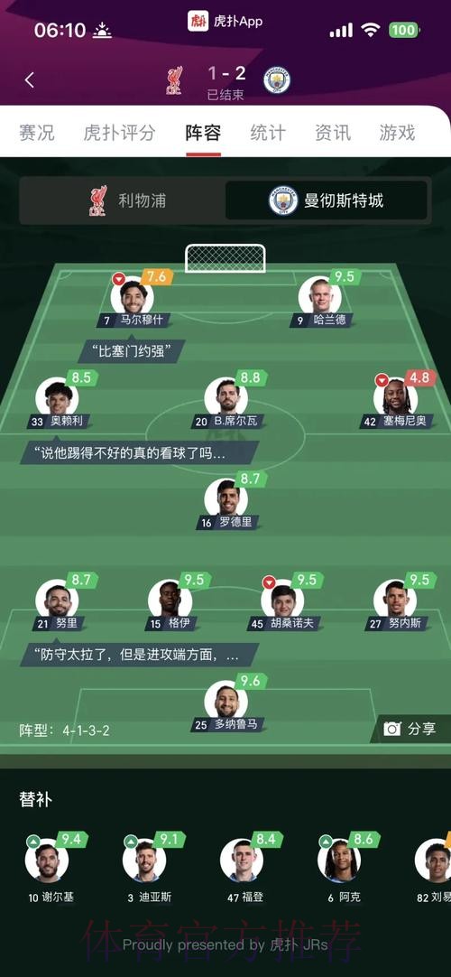 世界杯在线滚球全攻略 世界杯在线滚球全攻略