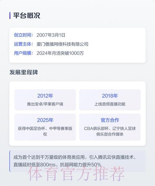世界杯直播直达入口最新上线 世界杯直播直达入口最新上线