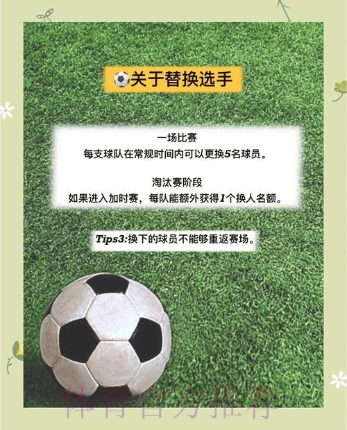 世界杯投注完全指南 世界杯投注完全指南