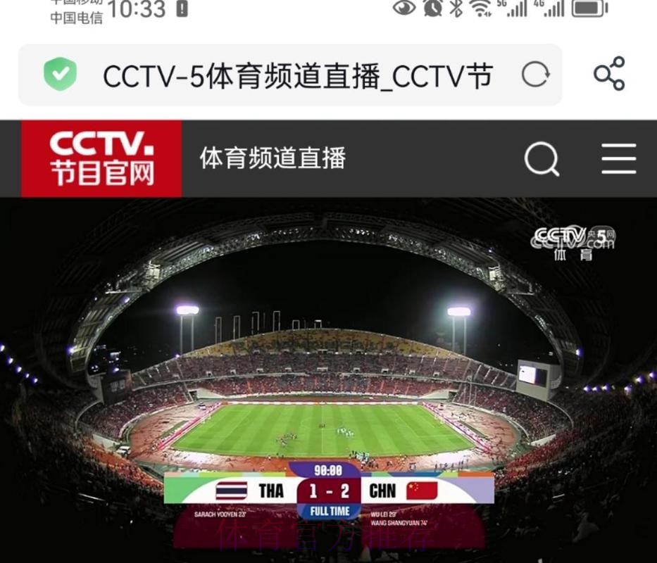 世界杯直播直达入口最新上线 世界杯直播直达入口最新上线
