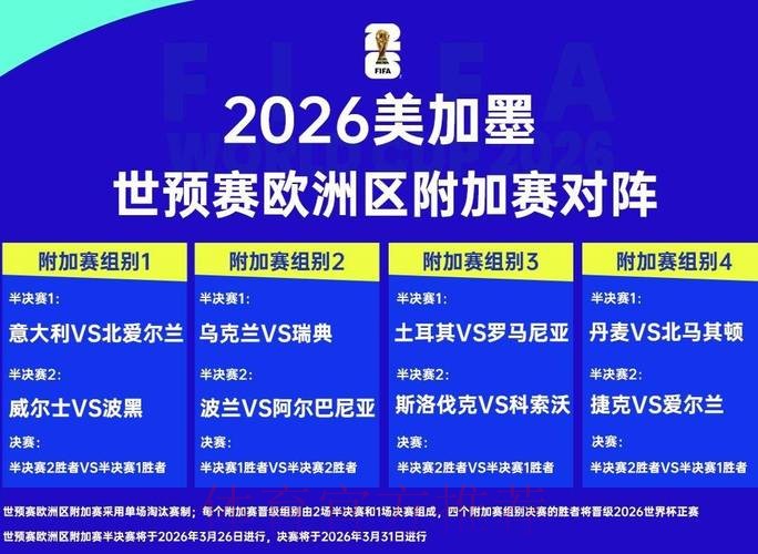 2026世界杯顶级投注平台推荐 2026世界杯顶级投注平台推荐