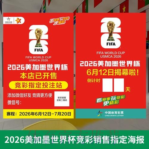 如何安全地选择可信的世界杯投注入口网站 如何安全地选择可信的世界杯投注入口网站