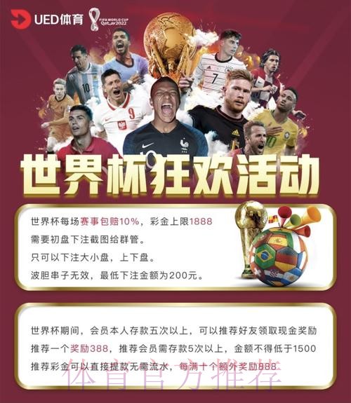 世界杯投注安全平台的最新官方网站 世界杯投注安全平台的最新官方网站